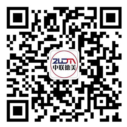 中聯(lián)德美機